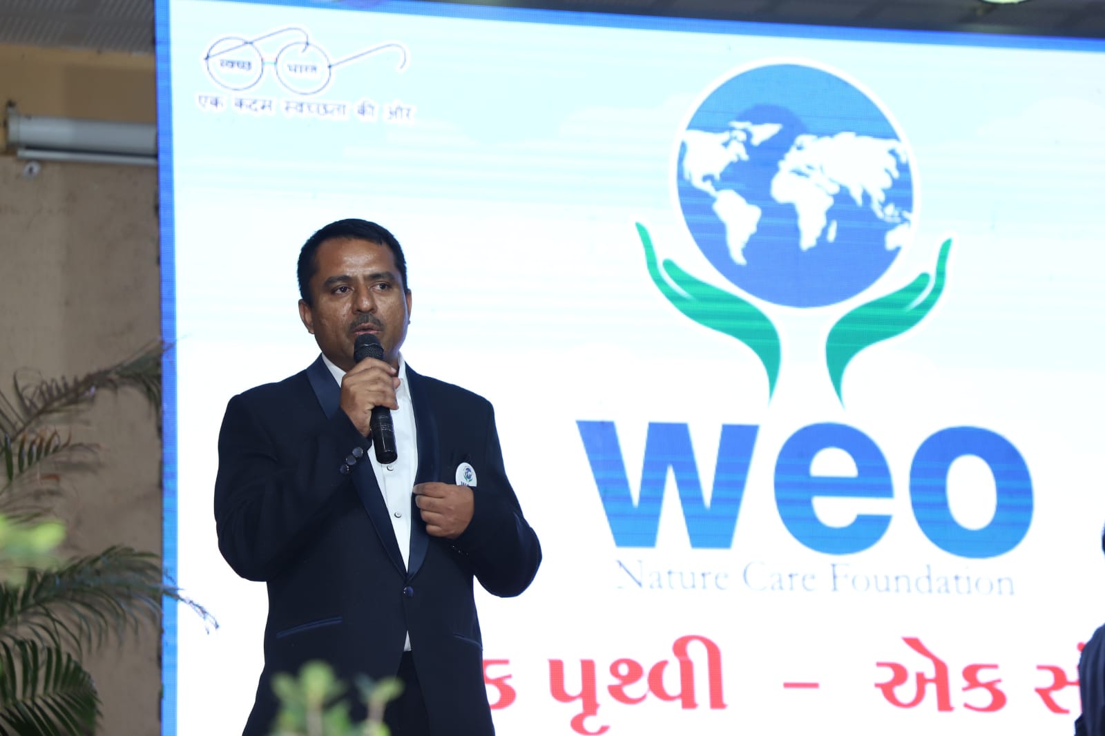 WEO CULTURAL EVENT