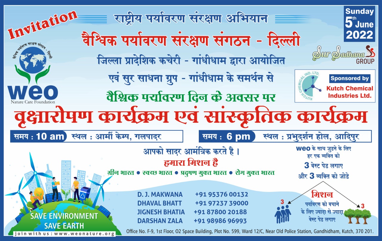 INVITATION